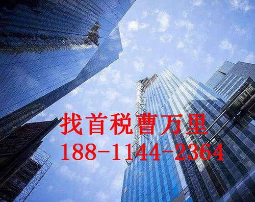 密云区广播电视节目制作经营许可证办理全攻略 流程详解与快速办理指南