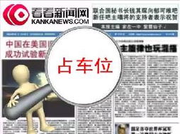 从“条块分割”到“深度融合” 革新传统广播电视的节目制作经营路径