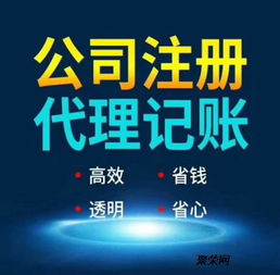 天河区公司注册与广播电视节目制作经营许可证办理全攻略